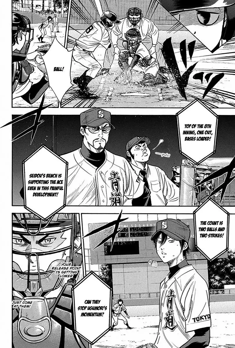 Diamond no Ace Chapter 285 5